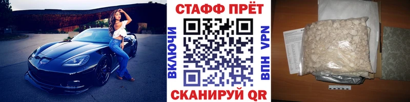 Купить наркоту Тотьма АМФЕТАМИН  Галлюциногенные грибы  ГАШ  Alpha PVP  KRAKEN зеркало  Мефедрон 