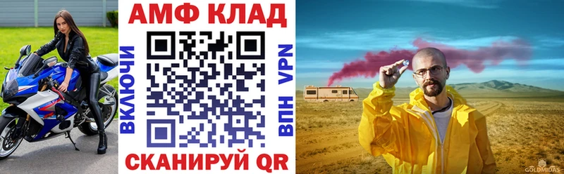 Amphetamine Premium  купить наркотики цена  kraken tor  Тотьма 
