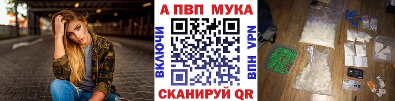 продажа наркотиков  Тотьма  A PVP СК КРИС 