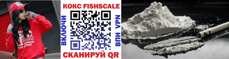 COCAIN VHQ  сколько стоит  Тотьма 