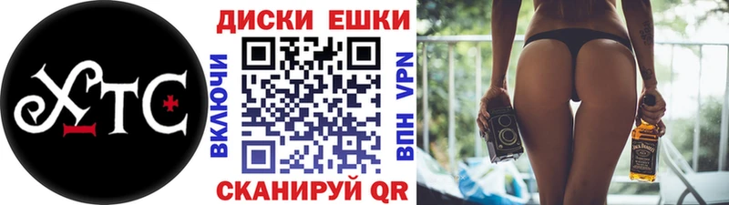 Экстази XTC  хочу наркоту  Тотьма 