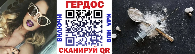 ГЕРОИН VHQ  где купить наркотик  Тотьма 