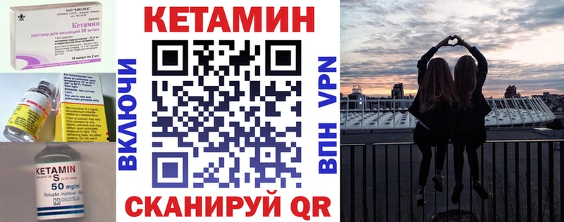 где найти   это состав  Кетамин ketamine  Тотьма  OMG маркетплейс 