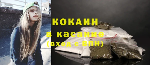 мефедрон VHQ Абаза