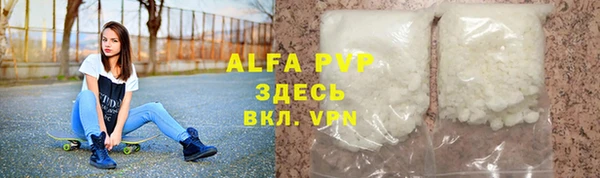 ALPHA PVP Абинск