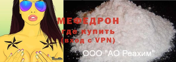 скорость Абдулино