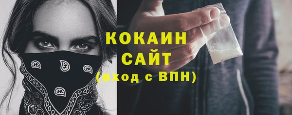 ALPHA PVP Абинск