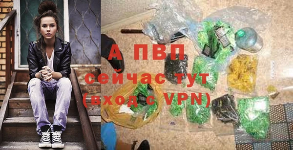 ALPHA PVP Абинск