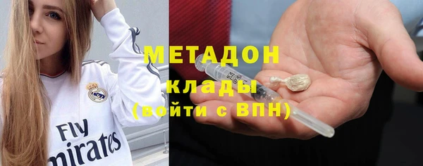 2c-b Новозыбков