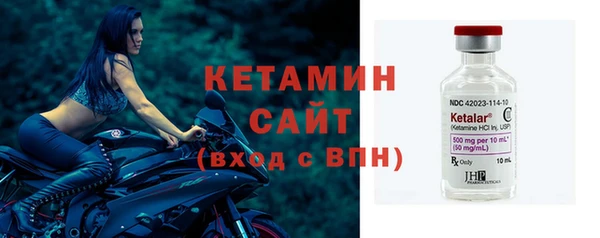 ALPHA PVP Абинск