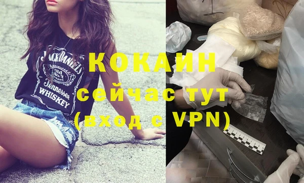 мефедрон VHQ Абаза