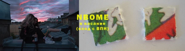ALPHA PVP Абинск