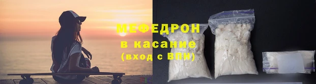 мефедрон VHQ Абаза