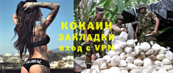 мефедрон VHQ Абаза