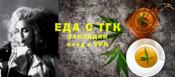 скорость Абдулино