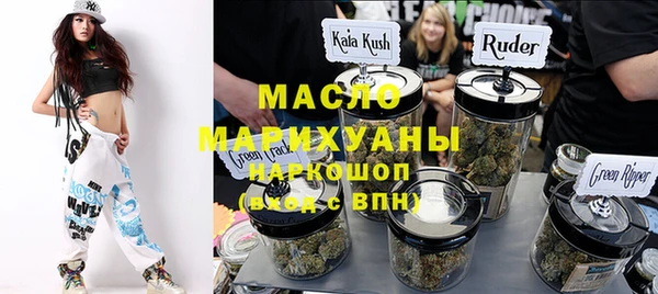 мефедрон VHQ Абаза