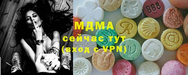 ALPHA PVP Абинск