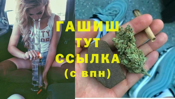 ALPHA PVP Абинск