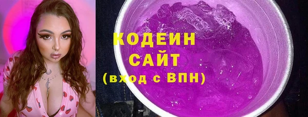 скорость Абдулино