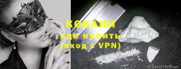 ALPHA PVP Абинск