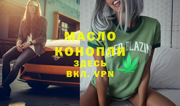 ALPHA PVP Абинск
