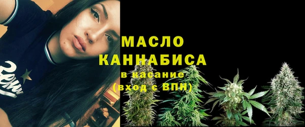 мефедрон VHQ Абаза