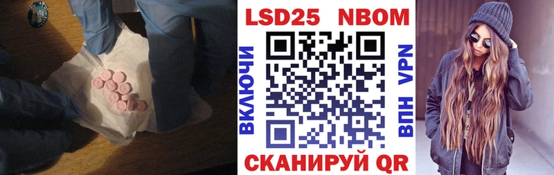 где купить наркотик  Тотьма  mega   LSD-25 экстази ecstasy 
