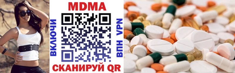 продажа наркотиков  Тотьма  MDMA Molly 