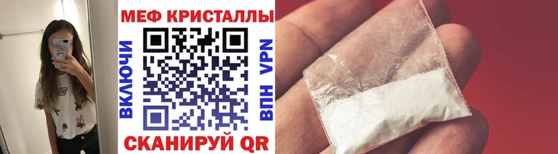 Меф мука  гидра как войти  Тотьма 