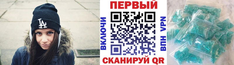 это какой сайт  Тотьма  Первитин Methamphetamine 