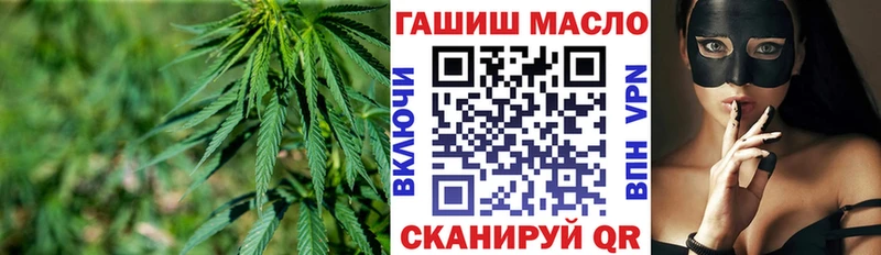 наркошоп  MEGA вход  Дистиллят ТГК концентрат  Тотьма 